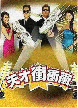 深夜电台 都市夜话封面